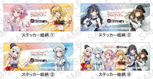 ���������꡼ No.005�Υ���ͥ������ / �֥���ߥ��ץץ�쥿�ο���3�ʤ�������ݥåץ��åץ���åפ�