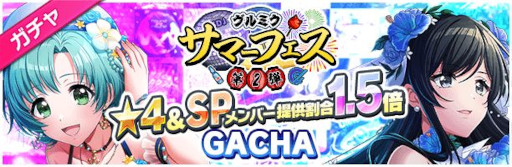 ���������꡼ No.001�Υ���ͥ������ / ��D4DJ Groovy Mix�ס��ȥ���ߥ����ޡ��ե����ƥ��Х�2022��2�ơɤ򳫺�