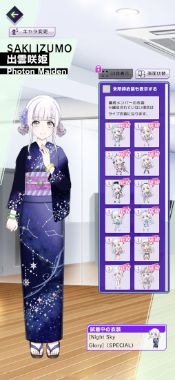 ���������꡼ No.003�Υ���ͥ������ / ��D4DJ Groovy Mix�ס��ȥ���ߥ����ޡ��ե����ƥ��Х�2022��2�ơɤ򳫺�