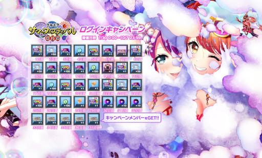 ���������꡼ No.004�Υ���ͥ������ / ��D4DJ Groovy Mix�ס��ȥ���ߥ����ޡ��ե����ƥ��Х�2022��2�ơɤ򳫺�