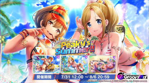 ���������꡼ No.001�Υ���ͥ������ / ��D4DJ Groovy Mix�ס����٥�ȡ��������Welcome! Peaky's Freedom Summer!!�ɤ򳫺���