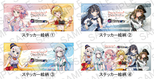 画像ギャラリー No.002のサムネイル画像 / 「D4DJ Groovy Mix」ゲーム内へ“プリレタ”の新曲を先行実装決定