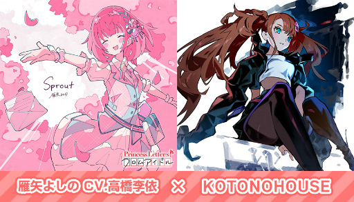 画像ギャラリー No.005のサムネイル画像 / 「D4DJ Groovy Mix」ゲーム内へ“プリレタ”の新曲を先行実装決定