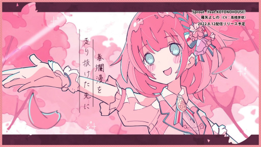 画像ギャラリー No.006のサムネイル画像 / 「D4DJ Groovy Mix」ゲーム内へ“プリレタ”の新曲を先行実装決定