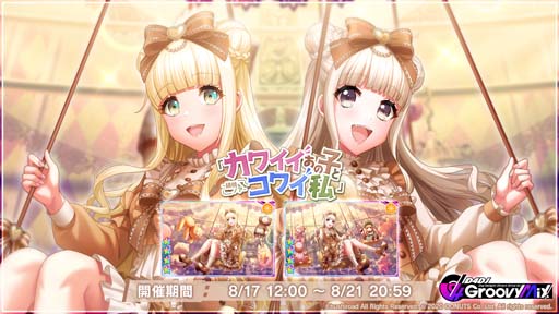 ���������꡼ No.001�Υ���ͥ������ / ��D4DJ�ס����٥�ȡ�������ȡ֥��磻�����λҤȥ��磻��ס��������Υ����ɳ�����