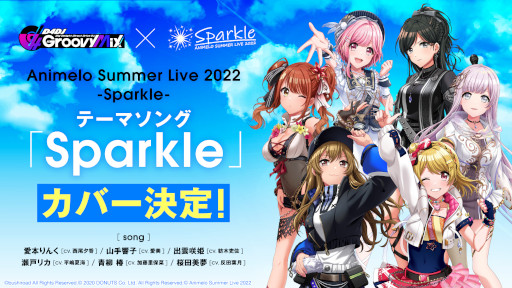 ���������꡼ No.006�Υ���ͥ������ / ��D4DJ Groovy Mix�ס����٥�ȡ����������᤯鲡��ϥ�����LAGOON�ɤ򳫺�