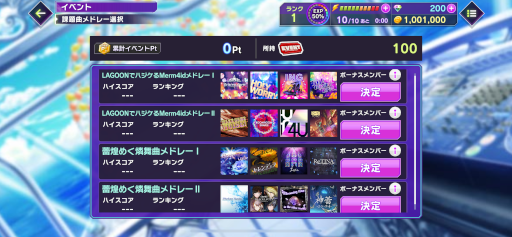 ���������꡼ No.009�Υ���ͥ������ / ��D4DJ Groovy Mix�ס����٥�ȡ����������᤯鲡��ϥ�����LAGOON�ɤ򳫺�