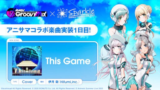 ���������꡼ No.001�Υ���ͥ������ / ��D4DJ Groovy Mix�ס����˥��ޤȥ���ܤ��ƥ��С��ʡ�This Game�ɤ��ɲ�