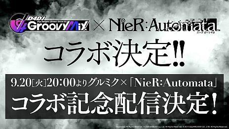 ���������꡼ No.001�Υ���ͥ������ / ��D4DJ Groovy Mix�ס���NieR:Automata�פȤΥ���ܤ�ȯɽ������ܺǿ��������������ۿ���9��20���˼»�