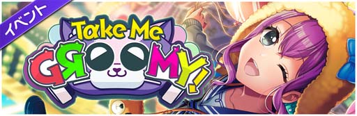 ���������꡼ No.002�Υ���ͥ������ / ��D4DJ Groovy Mix�ס����٥�ȡ��������T��ke Me G��OOMY!�ɳ����档���ꥸ�ʥ�ʡ�Live Life���ɲä�