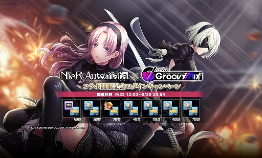 ꡼ No.002 | D4DJ Groovy MixפȡNieR:AutomataפΥܥ٥ȤϡܳڶʤȤƥɥ졼ڶ2ʤ