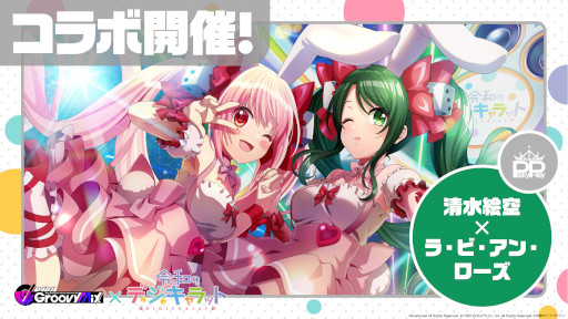 ꡼ No.008 | D4DJ Groovy Mixס¤ΥǡåȡפȤΥܥ٥Ȥ򳫺