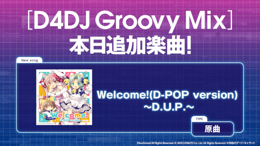 ꡼ No.011 | D4DJ Groovy Mixס¤ΥǡåȡפȤΥܥ٥Ȥ򳫺