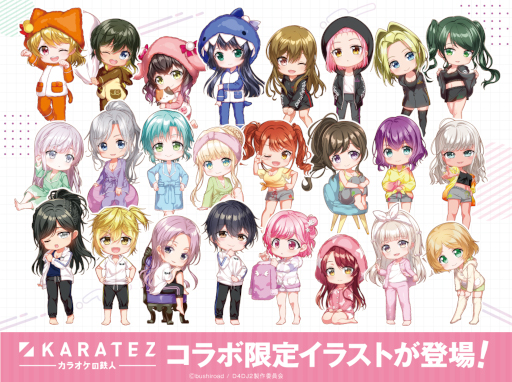 ꡼ No.005 | TV˥D4DJ All Mixס饪ŴͤȤΥܤ2023ǯ112곫