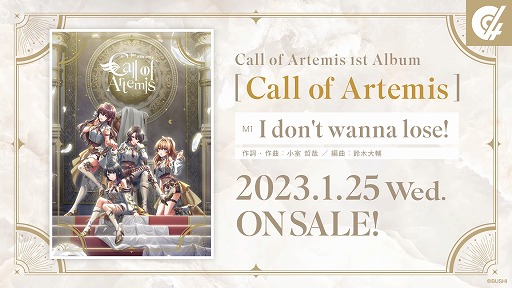 ڻİưCall of Artemis 1st AlbumCall of Artemis(2023.01.25 ȯ!!)