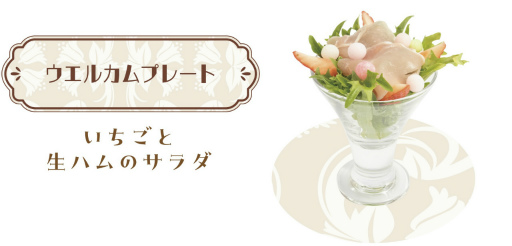 画像ギャラリー No.002のサムネイル画像 / 「D4DJ All Mix × DISH UP」のメニュー&グッズ情報を公開。予約受付中