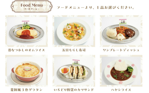 画像ギャラリー No.009のサムネイル画像 / 「D4DJ All Mix × DISH UP」のメニュー&グッズ情報を公開。予約受付中