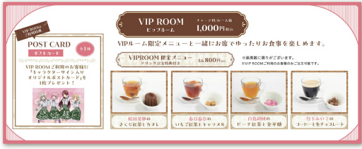 画像ギャラリー No.010のサムネイル画像 / 「D4DJ All Mix × DISH UP」のメニュー&グッズ情報を公開。予約受付中