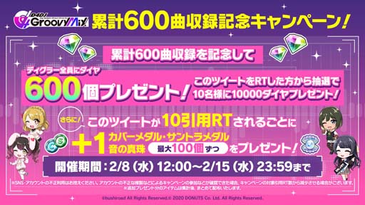 ꡼ No.008 | D4DJ Groovy Mixס٥ȡsideorigin -Happy Around!-ɳ