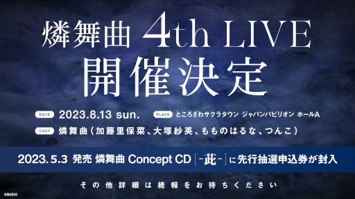 ���������꡼ No.003�Υ���ͥ������ / ��D4DJ�ס�������� 3rd LIVE -Maria-�ɤγ��ť�ݡ��Ȥ����