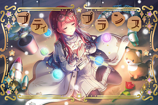 ꡼ No.006 | D4DJ Groovy MixפǡGroovyեƥХ륬-2023 Feb-׳