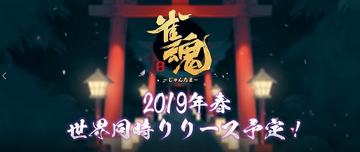 ���������꡼ No.001�Υ���ͥ������ / �ֿ����פ��о줹��8�ͤν�������饯������̥�Ϥ������֥���饯�����Ҳ�PV�פ�����