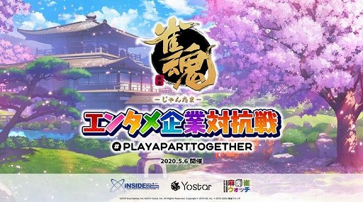 ���������꡼ No.001�Υ���ͥ������ / �ֿ����פΡֿ������󥿥����й��� ������פ�5��6���˳���