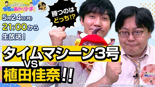 ���������꡼ No.001�Υ���ͥ������ / �ֿ����פΥХ饨�ƥ�������3��5��24��21�������ۿ��������󿧻椬������Twitter�����ڡ��󤬳���ͽ��