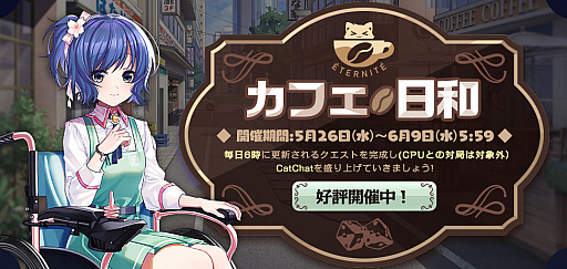 画像ギャラリー No.005のサムネイル画像 / 「雀魂」に新雀士・七海礼奈(CV:堀江由衣)とA-37(CV:古川 慎)が登場