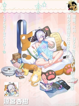 ���������꡼ No.006�Υ���ͥ������ / �ֿ����פǴ��ָ��ꥤ�٥�ȡȥ��󥫡��Ҿ�Υ������ȡɳ�����