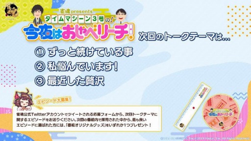 ���������꡼ No.005�Υ���ͥ������ / �ֿ����׸������Ȥ���6��������7��5��21��00����ۿ��������Ȥ�Ω�ֿ�Ƿ�𤵤�