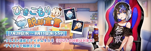 ���������꡼ No.003�Υ���ͥ������ / �ֿ����ס������Ρ�ɱ�����饤����ʤɤ��о졣���ָ��ꥤ�٥�ȡȰ��������æ������ɤⳫ��