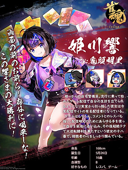 ���������꡼ No.004�Υ���ͥ������ / �ֿ����ס������Ρ�ɱ�����饤����ʤɤ��о졣���ָ��ꥤ�٥�ȡȰ��������æ������ɤⳫ��