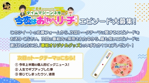 画像ギャラリー No.003のサムネイル画像 / 「雀魂」公式バラエティ第7回のゲストは声優の田中美海さん