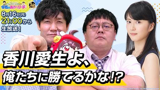 ���������꡼ No.001�Υ���ͥ������ / �ֿ����׸����Х饨�ƥ�������8���8��16��21��00���ۿ��������Ȥ˽�ή���Τι���������о�