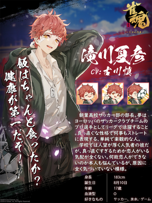 ���������꡼ No.004�Υ���ͥ������ / �ֿ����ס�ð�� ������ȸ��� ������CV��ô�����뿷���Τ��о�