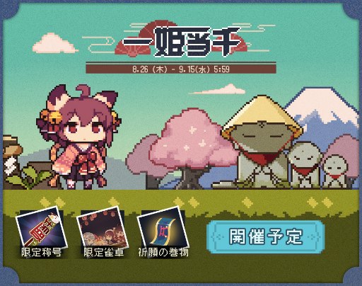 ���������꡼ No.007�Υ���ͥ������ / �ֿ����ס�ð�� ������ȸ��� ������CV��ô�����뿷���Τ��о�