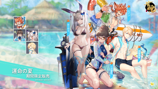 ���������꡼ No.008�Υ���ͥ������ / �ֿ����ס�ð�� ������ȸ��� ������CV��ô�����뿷���Τ��о�