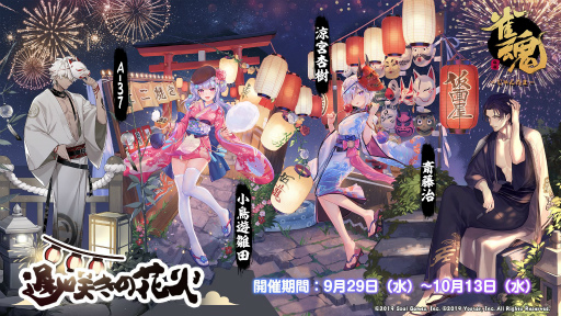 ���������꡼ No.003�Υ���ͥ������ / �ֿ����פ˿��夻�ؤ����ٺ餭�βֲ� �ɤ��о�