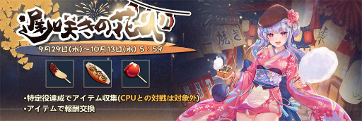 ���������꡼ No.004�Υ���ͥ������ / �ֿ����פ˿��夻�ؤ����ٺ餭�βֲ� �ɤ��о�