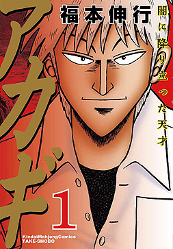 ���������꡼ No.006�Υ���ͥ������ / �ֿ����ס��ȥ��������Ǥ˹ߤ�Ω�ä�ŷ�͡��ɥ���ܵ�ǰ�����Ȥ�10��20��20������ۿ����ܶ���¿�������̥����ȤȤ��ƽб�