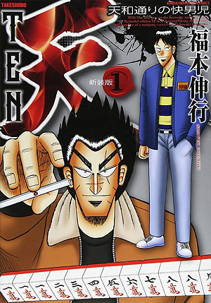 ���������꡼ No.008�Υ���ͥ������ / �ֿ����ס��ȥ��������Ǥ˹ߤ�Ω�ä�ŷ�͡��ɥ���ܵ�ǰ�����Ȥ�10��20��20������ۿ����ܶ���¿�������̥����ȤȤ��ƽб�