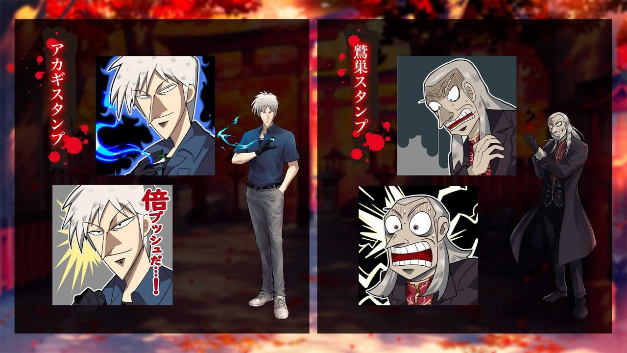 アカギ　赤木しげる　献血ポスター アカギ 赤木しげる 献血ポスター