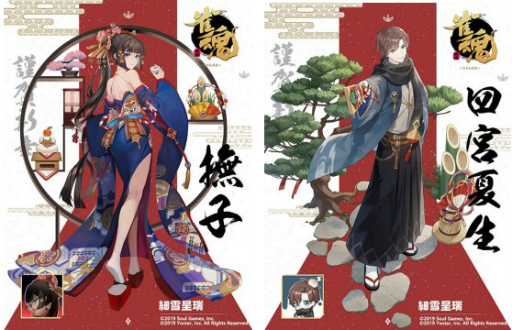 雀魂」新イベントと特別雀士“西園寺一羽”のピックアップを開催