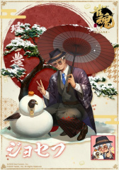 ���������꡼ No.009�Υ���ͥ������ / �ֿ����׿����٥�Ȥ����̿��Ρ�������챩�ɤΥԥå����åפ򳫺�