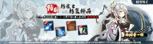 ���������꡼ No.010�Υ���ͥ������ / �ֿ����׿����٥�Ȥ����̿��Ρ�������챩�ɤΥԥå����åפ򳫺�