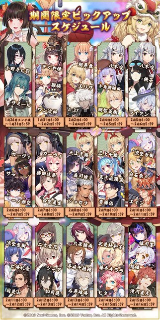 画像ギャラリー No.004のサムネイル画像 / 「雀魂」,イベント“年獣降臨 -春節餌付け作戦-”に新雀士「小野寺七羽」&「サミール」が登場