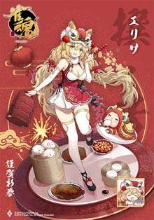 画像ギャラリー No.005のサムネイル画像 / 「雀魂」,イベント“年獣降臨 -春節餌付け作戦-”に新雀士「小野寺七羽」&「サミール」が登場