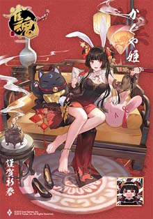 画像ギャラリー No.006のサムネイル画像 / 「雀魂」,イベント“年獣降臨 -春節餌付け作戦-”に新雀士「小野寺七羽」&「サミール」が登場