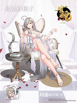 ���������꡼ No.003�Υ���ͥ������ / �ֿ����ס����ָ��ꥤ�٥�ȡ��꤯��Ƨ��ɳ�����